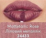 Рідка матова губна помада «Металевий ефект»Ліловий металлік/Mattetallic Rose 24433